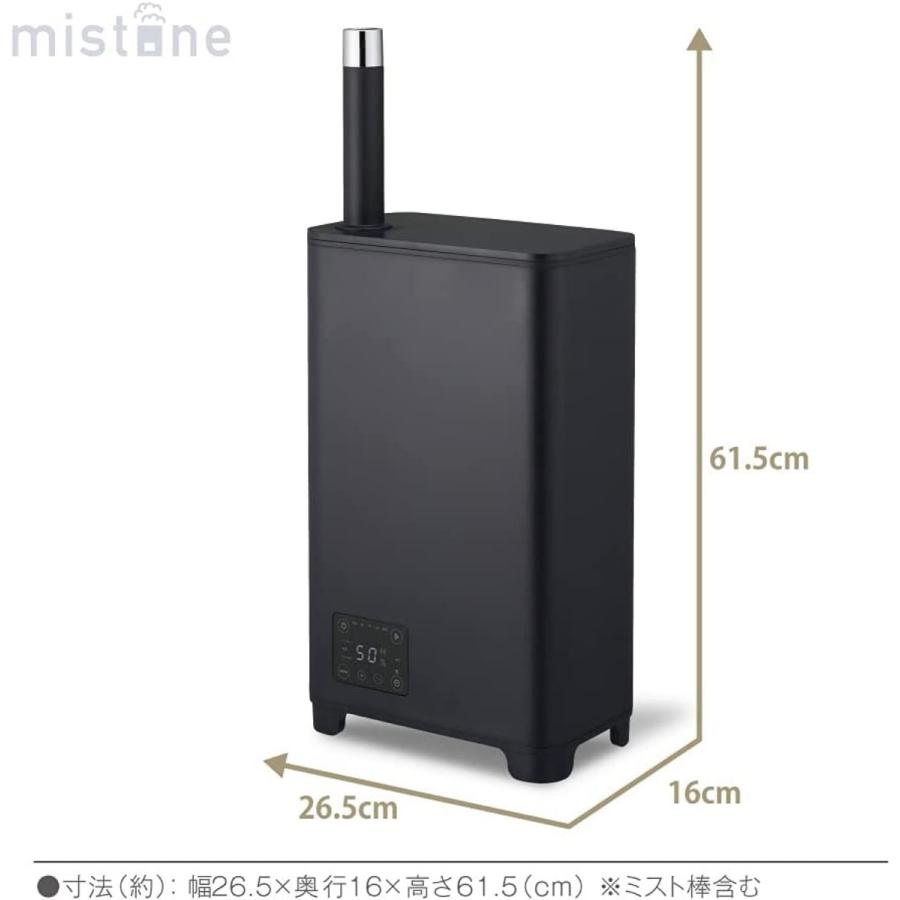 ドウシシャ 加湿器 ブラック KHW-652 BK mistone650 ハイブリッド 式 5L プレハブ 18畳 / 木造 11畳  (12) | DOSHISHA | 05