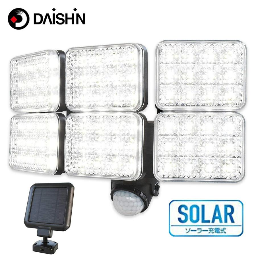 大進 DLS-10T600 極 LED ソーラー センサーライト 6灯式 最大2000ルーメン  DAISHIN (R) | DAISHIN