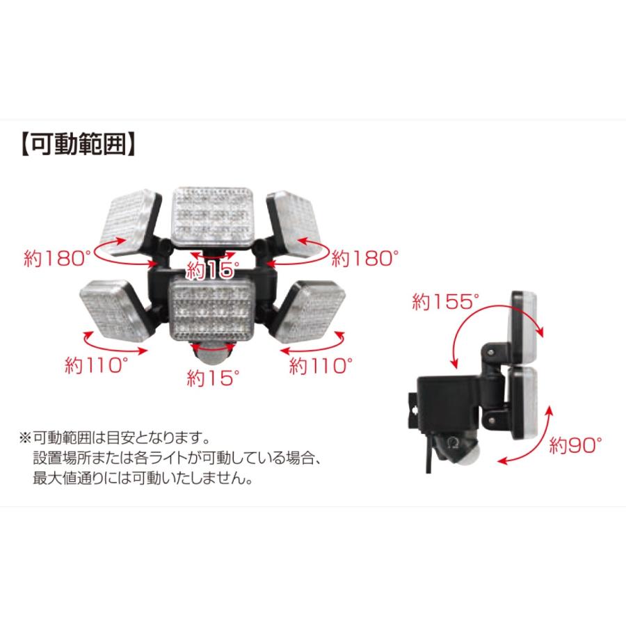 大進 DLS-10T600 極 LED ソーラー センサーライト 6灯式 最大2000ルーメン  DAISHIN (R) | DAISHIN | 03