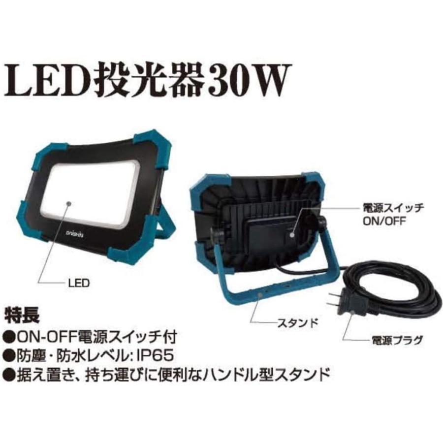 大進 DL-2800WL LED 投光器 コンセント式 2800ルーメン 30W IP65 防塵 防水 160度  DAISHIN (06) | DAISHIN | 03