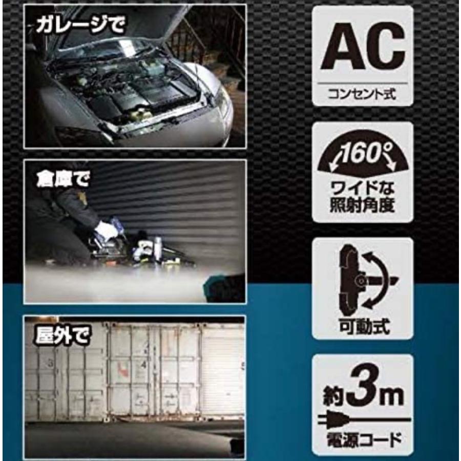 大進 DL-900WL LED 投光器 900ルーメン コンセント式 10W IP65 防塵 防水 DAISHIN (06) | DAISHIN | 02