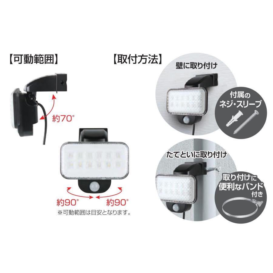大進 DLA-12T100 常夜灯 機能付き LED センサーライト 1000ルーメン 電球色 DAISHIN (06) | DAISHIN | 03