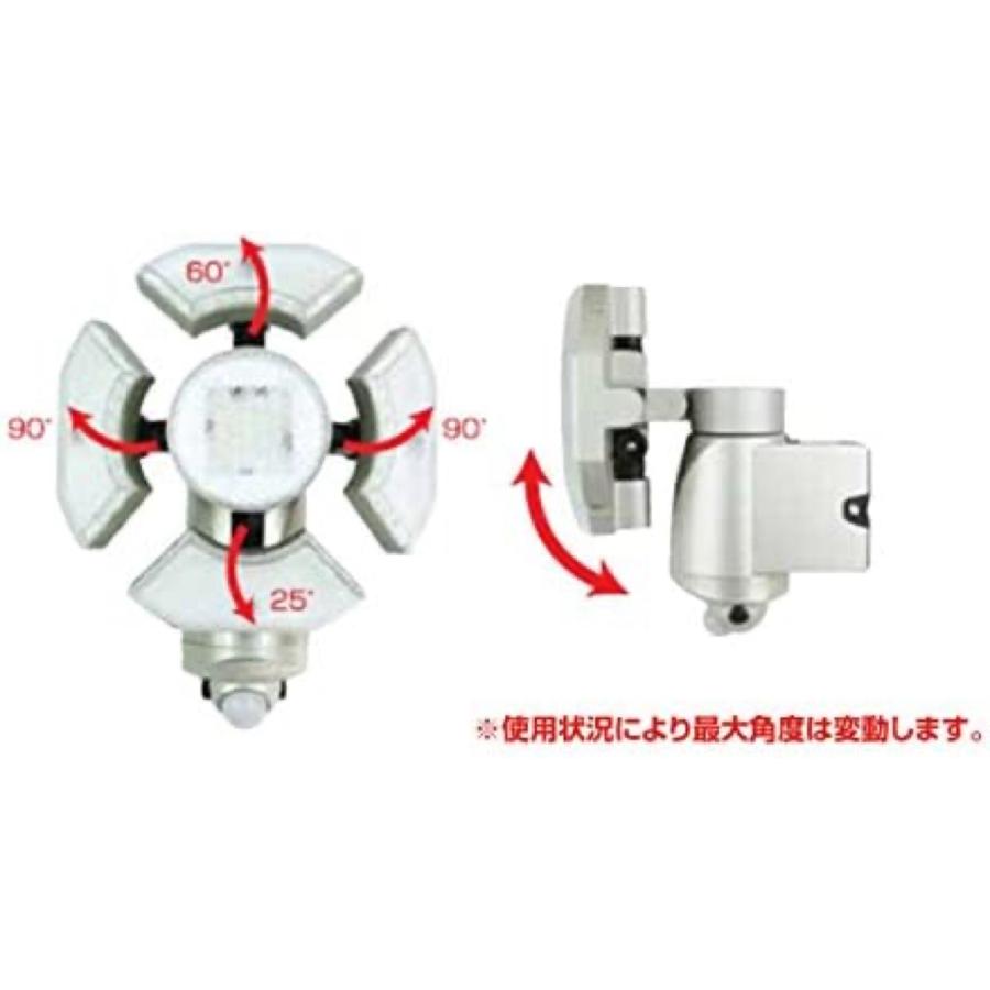 大進 DLA-5T200 全方向式 LED センサーライト 2000ルーメン コンセント式 昼夜 点灯 DAISHIN (06) | DAISHIN | 04