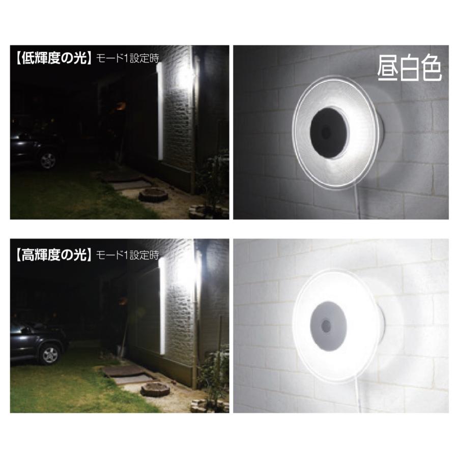 大進 DLA-9T100 LED センサーライト 1500ルーメン 昼白色 AC コンセント式 昼夜 DAISHIN (06) | DAISHIN | 02