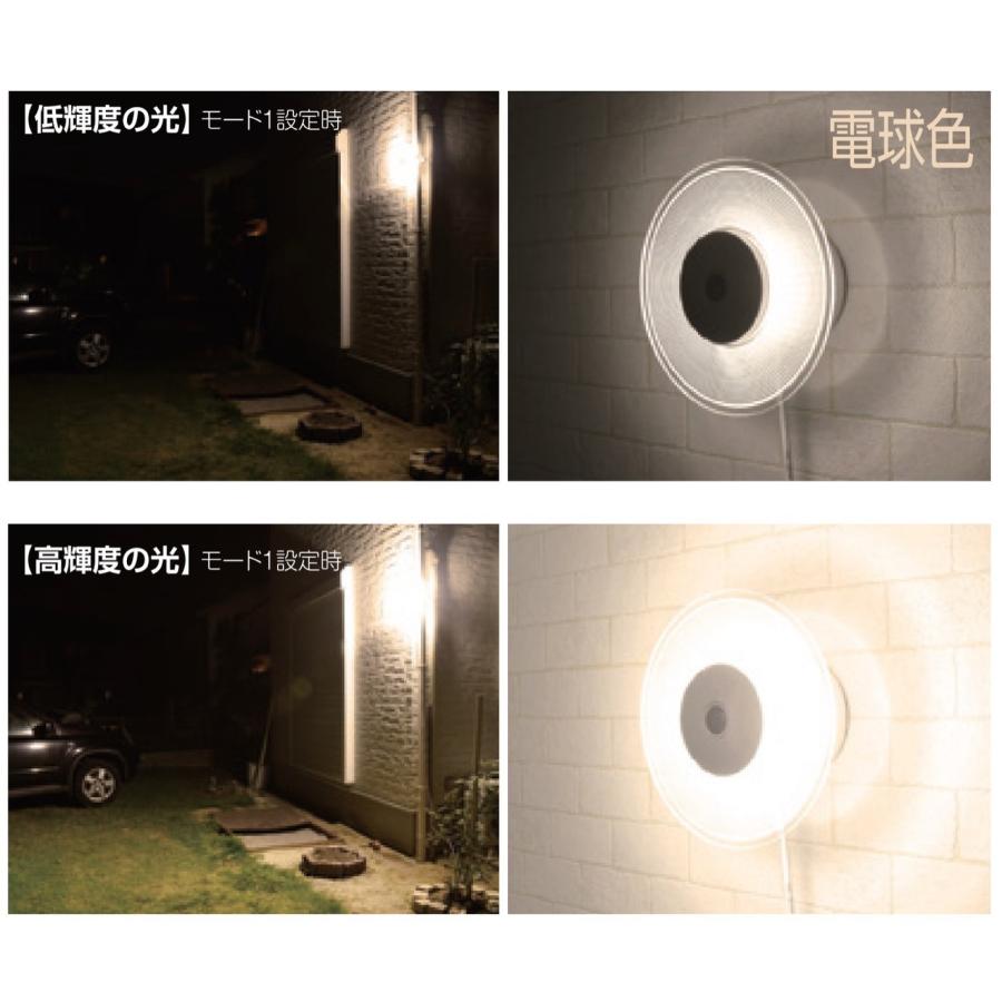 大進 DLA-9T100L LED センサーライト 1500ルーメン 電球色 AC コンセント式 昼夜 点灯 DAISHIN (06) | DAISHIN | 02