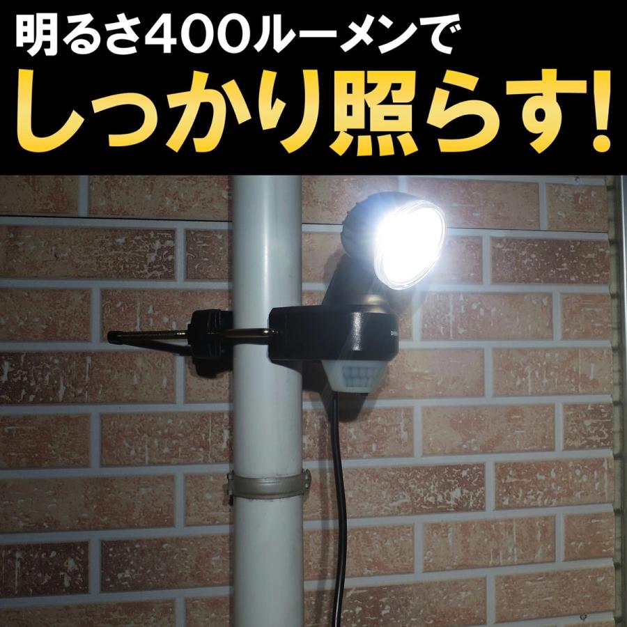 大進 DLA-N4T100 スタンダード LED センサーライト 1灯式 400ルーメン AC コンセント式 DAISHIN (06) | DAISHIN | 02