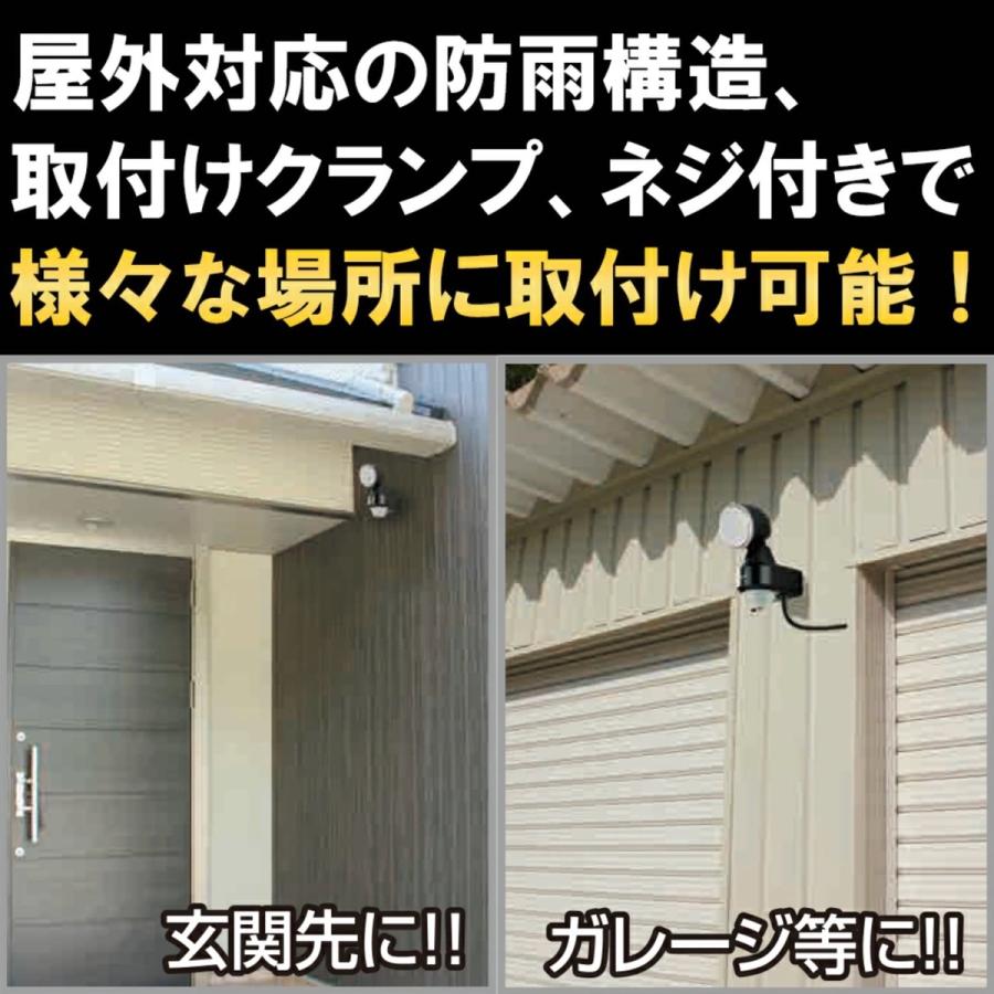 大進 DLA-N4T100 スタンダード LED センサーライト 1灯式 400ルーメン AC コンセント式 DAISHIN (06) | DAISHIN | 03