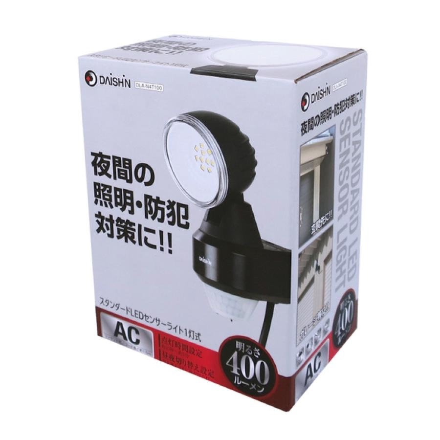 大進 DLA-N4T100 スタンダード LED センサーライト 1灯式 400ルーメン AC コンセント式 DAISHIN (06) | DAISHIN | 05