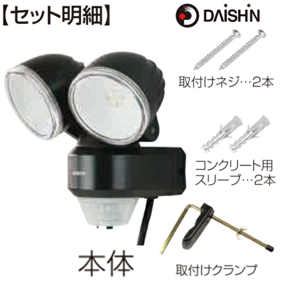 大進 DLA-N4T200 スタンダードLED センサーライト 2灯式 500ルーメン AC コンセント DAISHIN (06) | DAISHIN | 05
