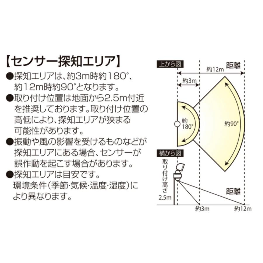 大進 DLA-N4T200 スタンダードLED センサーライト 2灯式 500ルーメン AC コンセント DAISHIN (06) | DAISHIN | 06