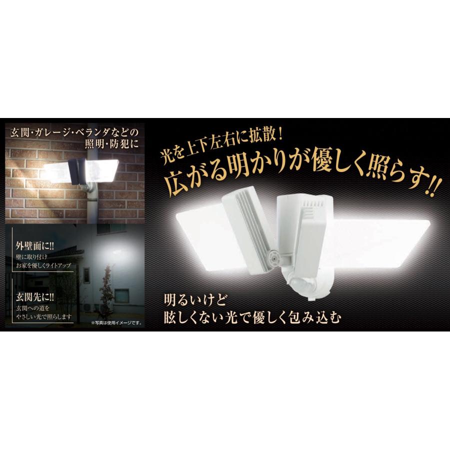 大進 DLA-PLT200W LED センサーライト パネル型 2000ルーメン 昼白色 AC コンセント式 DAISHIN (06) | DAISHIN | 02