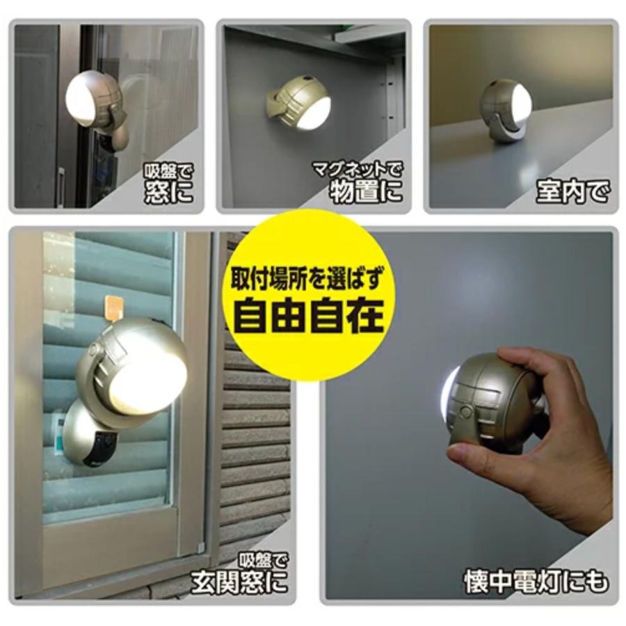 大進 DLB-600B らくらく センサーライト Gold ゴールド 乾電池式 フレキシブル 三脚 DAISHIN (06) | DAISHIN | 05