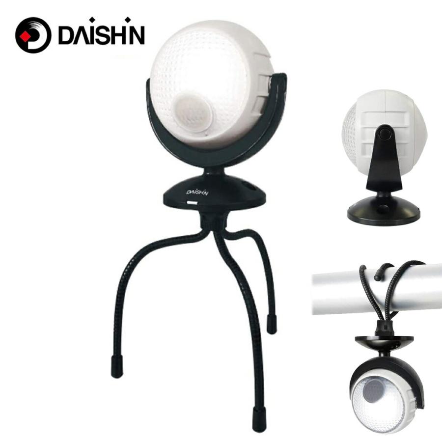 大進 DLB-N600A らくらく センサーライト 三脚 フレキシブル 120ルーメン 磁石 乾電池式 DAISHIN (06) | DAISHIN