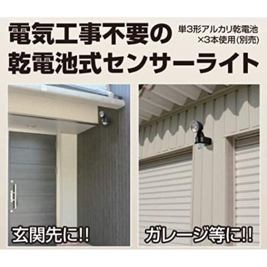 大進 DLB-NS100 乾電池式 センサーライト 100ルーメン LED 1灯式  人感 センサー DAISHIN (06) | DAISHIN | 02