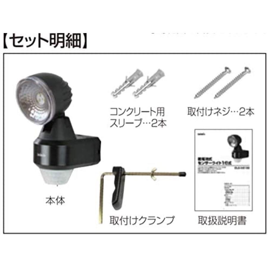 大進 DLB-NS100 乾電池式 センサーライト 100ルーメン LED 1灯式  人感 センサー DAISHIN (06) | DAISHIN | 04