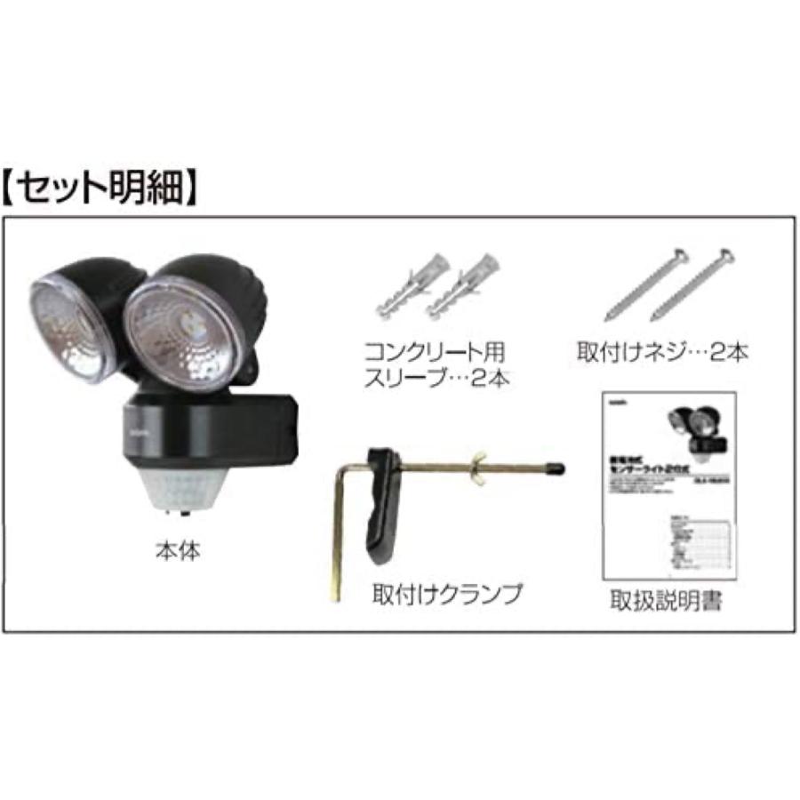 大進 DLB-NS200 乾電池式 センサーライト 200ルーメン LED 2灯式 人感 センサー DAISHIN (06) | DAISHIN | 04