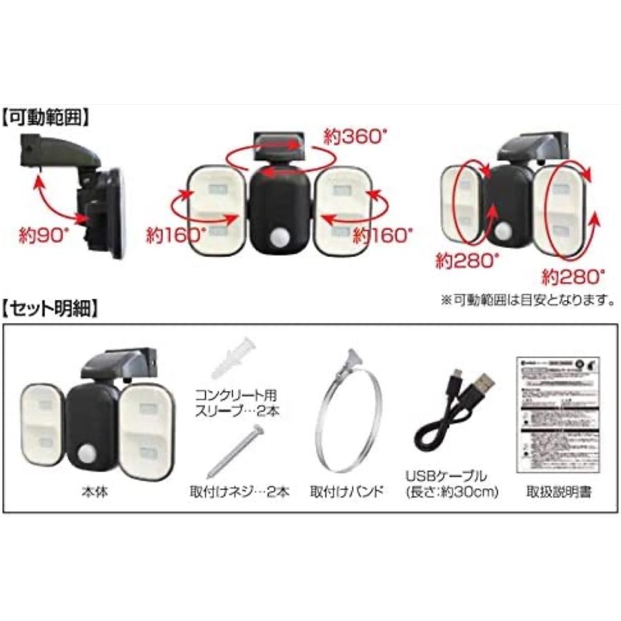 大進 DLC-1T200 充電式 センサーライト 2灯式 300ルーメン LED USB充電式  昼夜 点灯 DAISHIN (06) | DAISHIN | 06