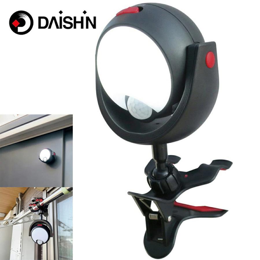 大進 DLC-N600C らくらく センサーライト クリップ  USB充電 乾電池 2WAY タイプ 250ルーメン DAISHIN (06) | DAISHIN