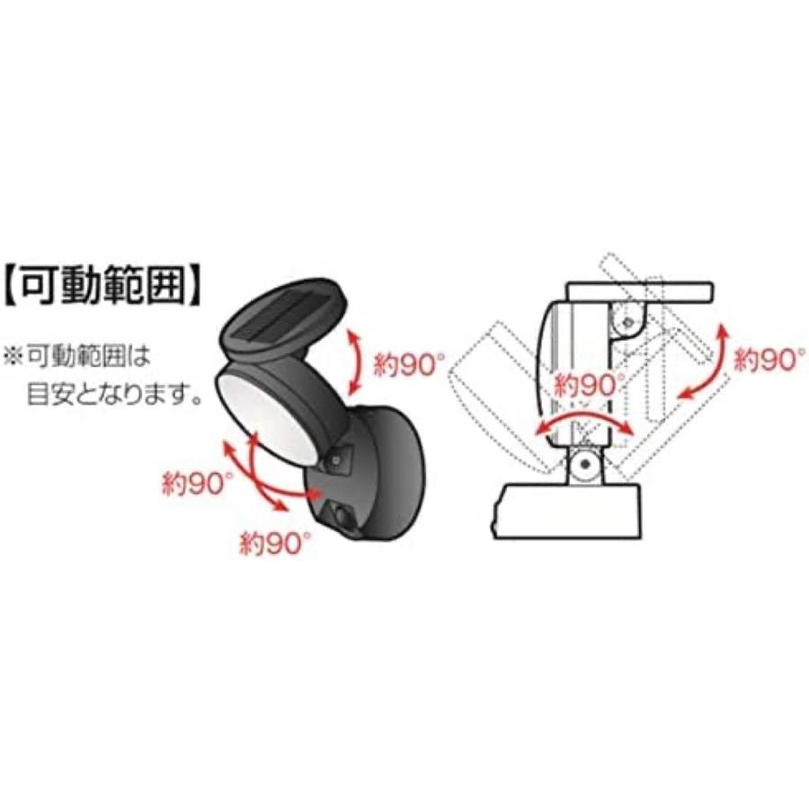 大進 DLS-8T100 ソーラー センサーライト 120ルーメン LED コンセント 不要 人感センサー DAISHIN (06) | DAISHIN | 04