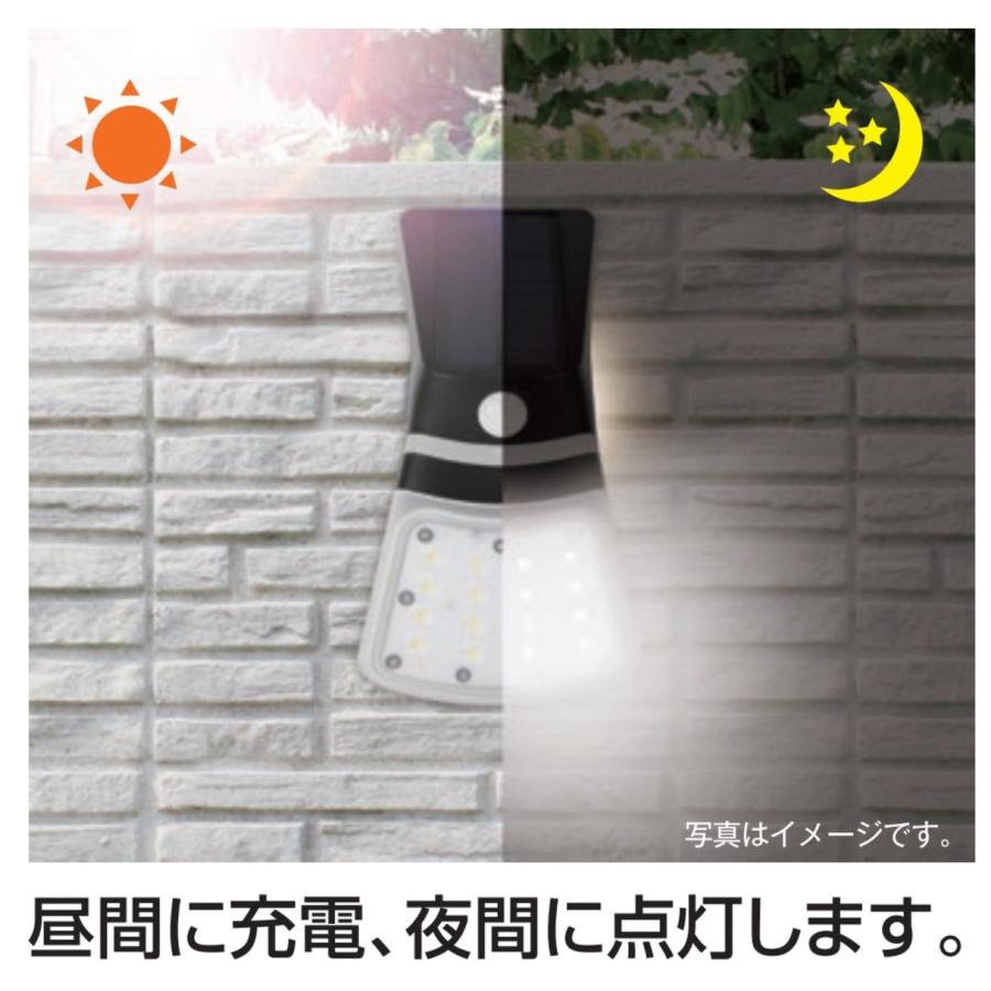 大進 DLS-WL004 スリム型 ソーラー ウォールライト 240ルーメン LED 2方向点灯 DAISHIN (06) | DAISHIN | 02