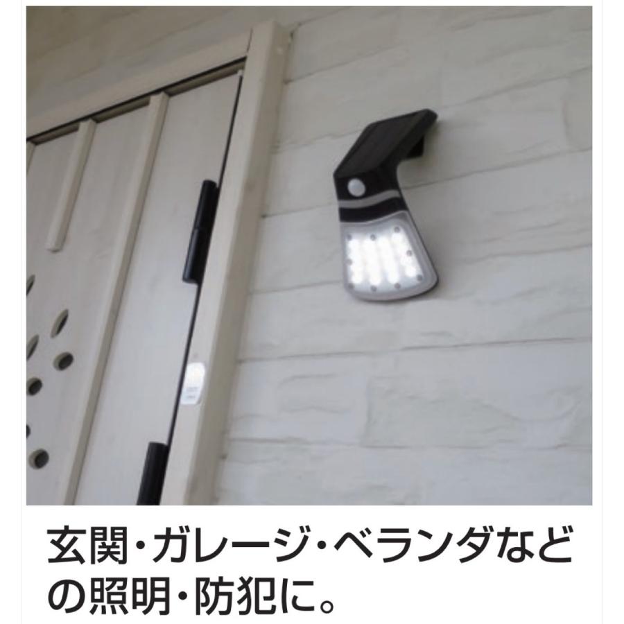 大進 DLS-WL004 スリム型 ソーラー ウォールライト 240ルーメン LED 2方向点灯 DAISHIN (06) | DAISHIN | 03