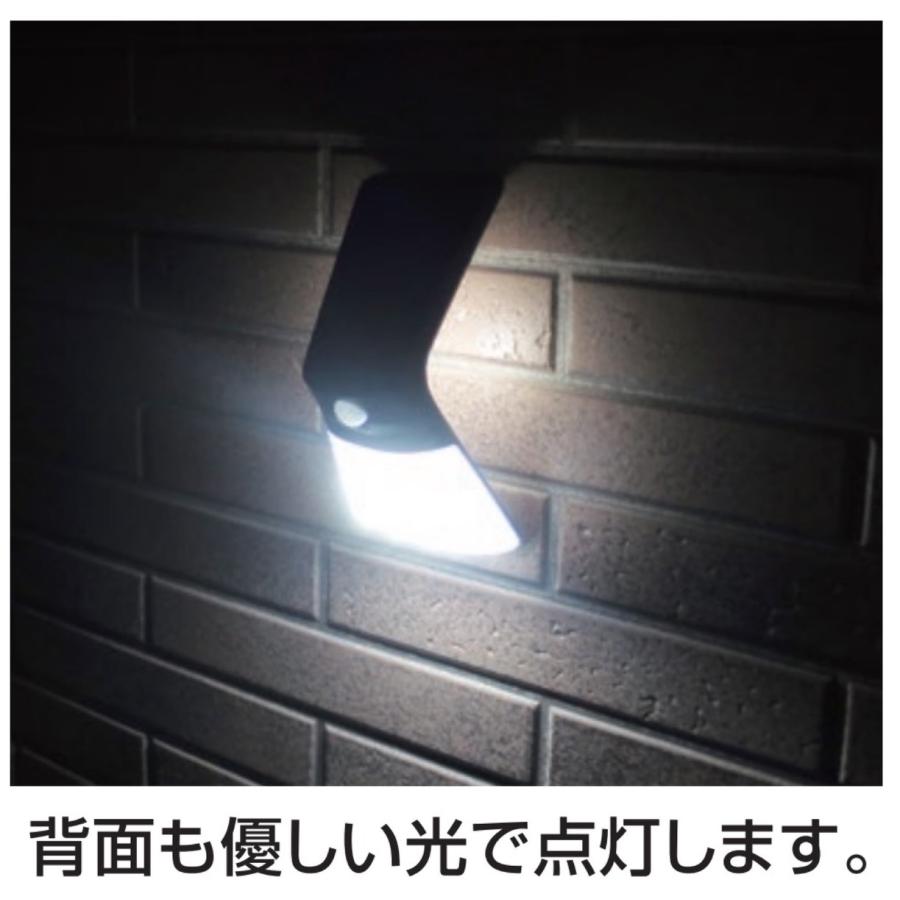 大進 DLS-WL004 スリム型 ソーラー ウォールライト 240ルーメン LED 2方向点灯 DAISHIN (06) | DAISHIN | 04