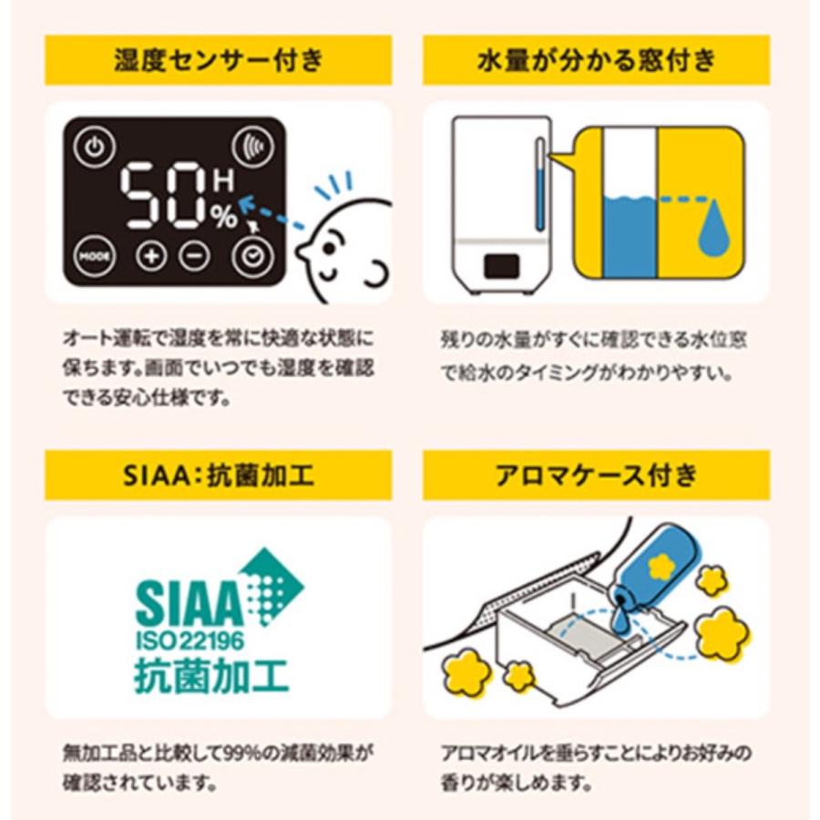 ドウシシャ 加湿器 DKW-2221 mistone200 加湿量200ml /プレハブ6畳 / 木造3畳 SIAA  ホワイト ブラック (M) | DOSHISHA | 01