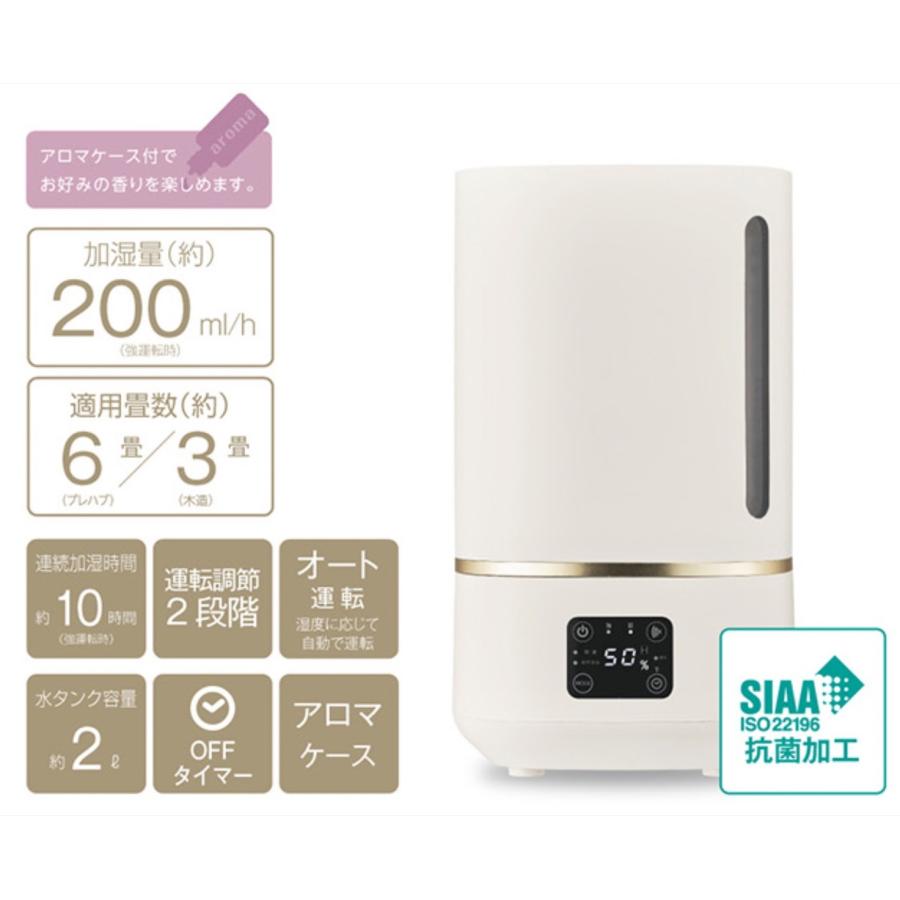 ドウシシャ 加湿器 DKW-2221 mistone200 加湿量200ml /プレハブ6畳 / 木造3畳 SIAA  ホワイト ブラック (M) | DOSHISHA | 02