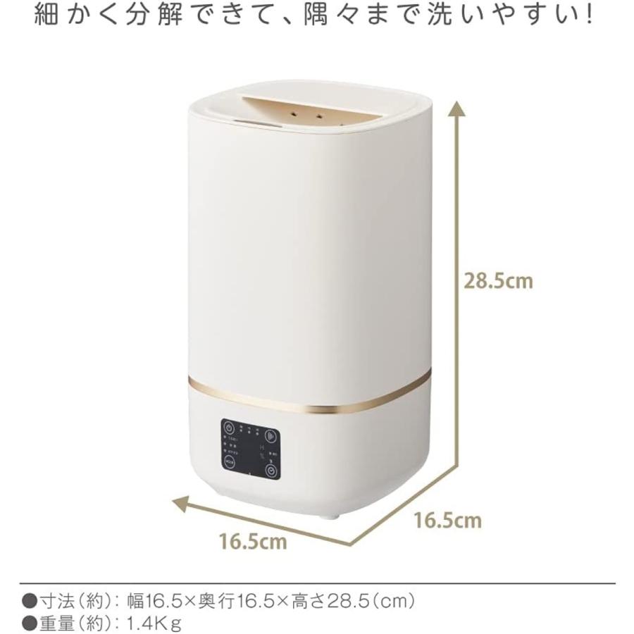 ドウシシャ 加湿器 DKW-2130 超音波式加湿器 mistone300 加湿量300ml / タンク容量2L 超音波式 (08) | DOSHISHA | 05