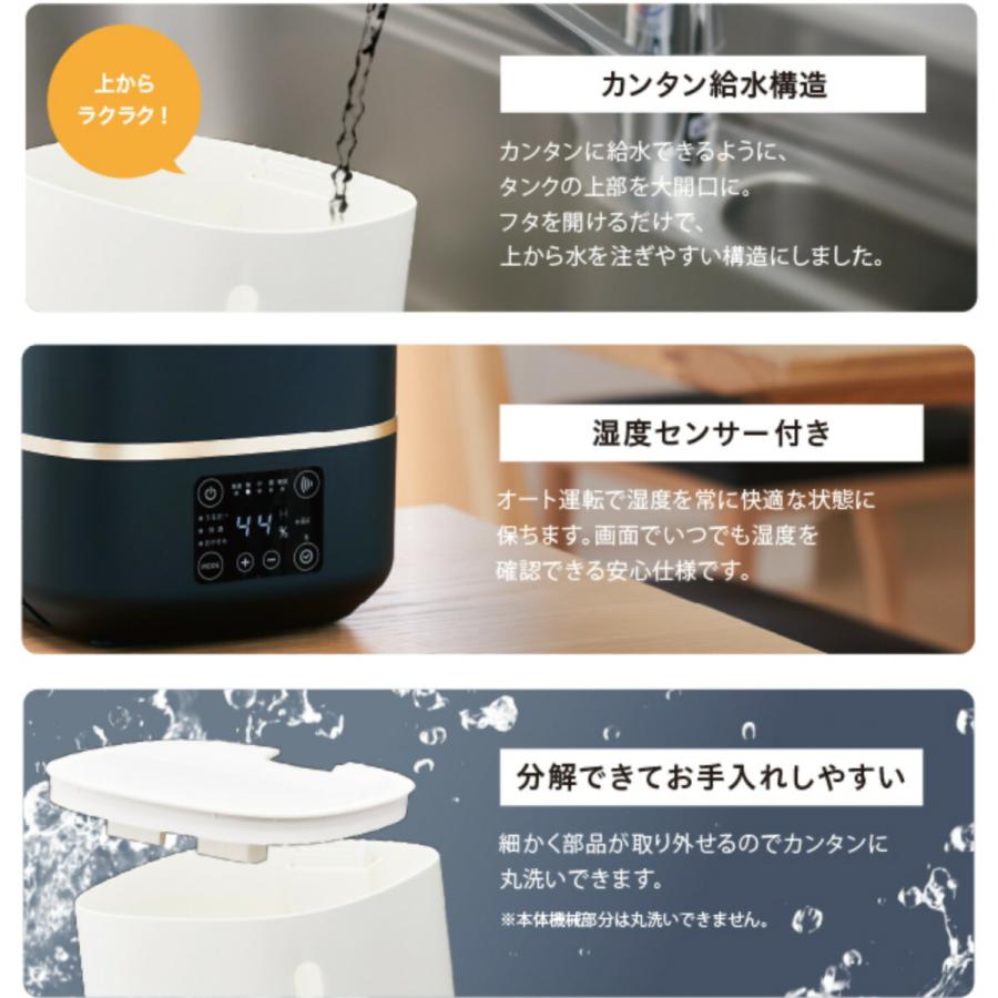 ドウシシャ 加湿器 DKW-2140 超音波式加湿器 mistone400 加湿量400ml / タンク容量4L / プレハブ11畳 (10) | DOSHISHA | 01