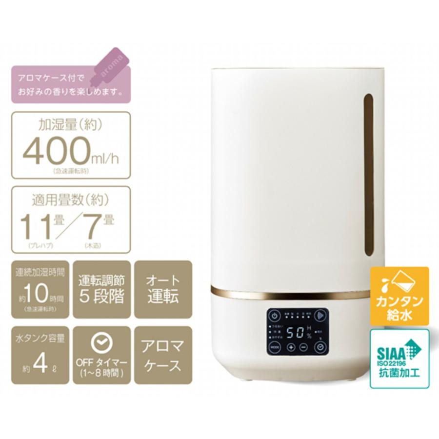 ドウシシャ 加湿器 DKW-2140 超音波式加湿器 mistone400 加湿量400ml / タンク容量4L / プレハブ11畳 (10) | DOSHISHA | 02