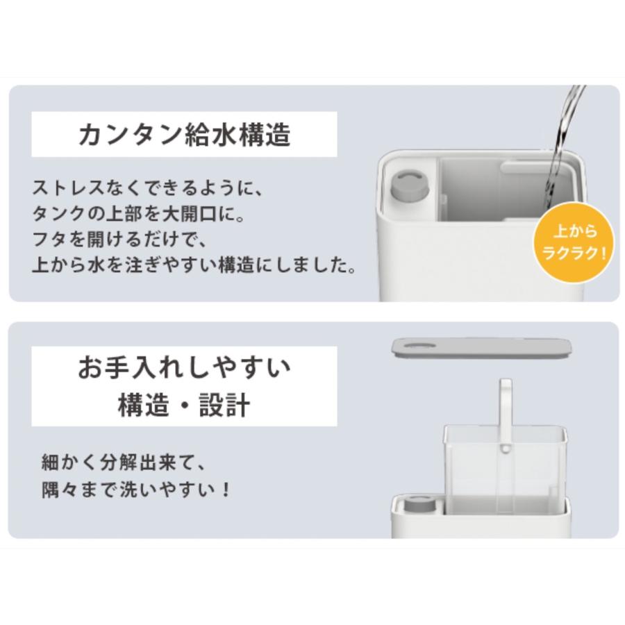ドウシシャ 加湿器 KHW-502 ハイブリッド式加湿器 mistone500 加湿量500ml / タンク容量4L (M) | DOSHISHA | 01