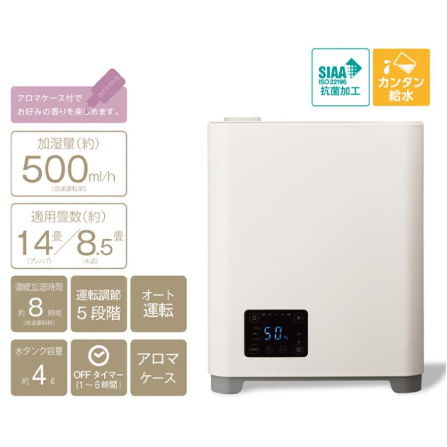 ドウシシャ 加湿器 KHW-502 ハイブリッド式加湿器 mistone500 加湿量500ml / タンク容量4L (M) | DOSHISHA | 02