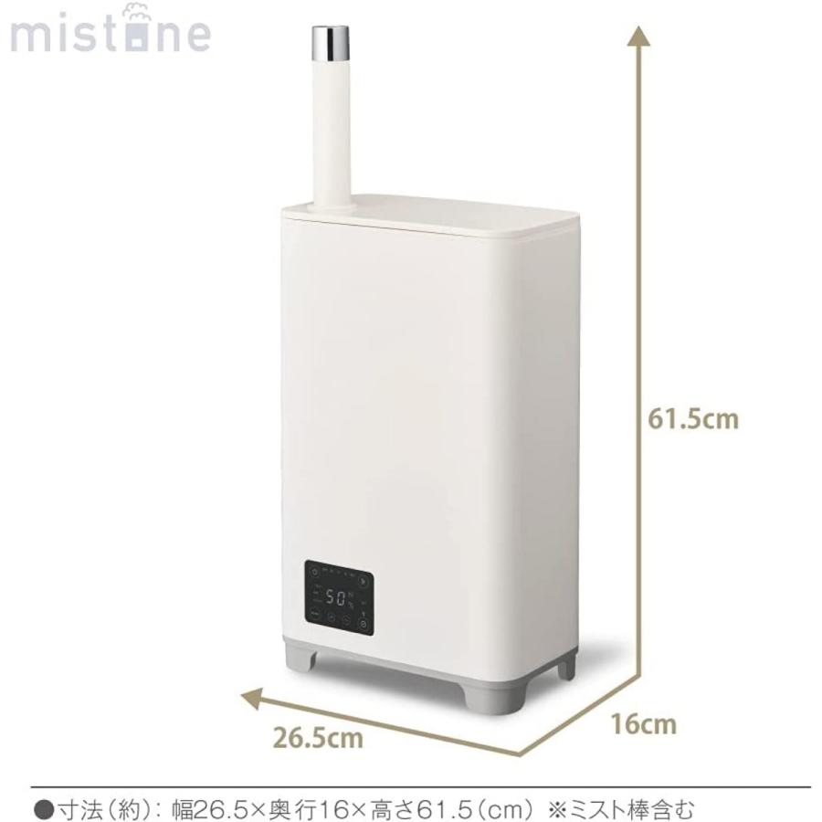 ドウシシャ 加湿器 ホワイト KHW-652 WH ハイブリッド式 mistone650 加湿量650ml / タンク容量5L (12) | DOSHISHA | 05