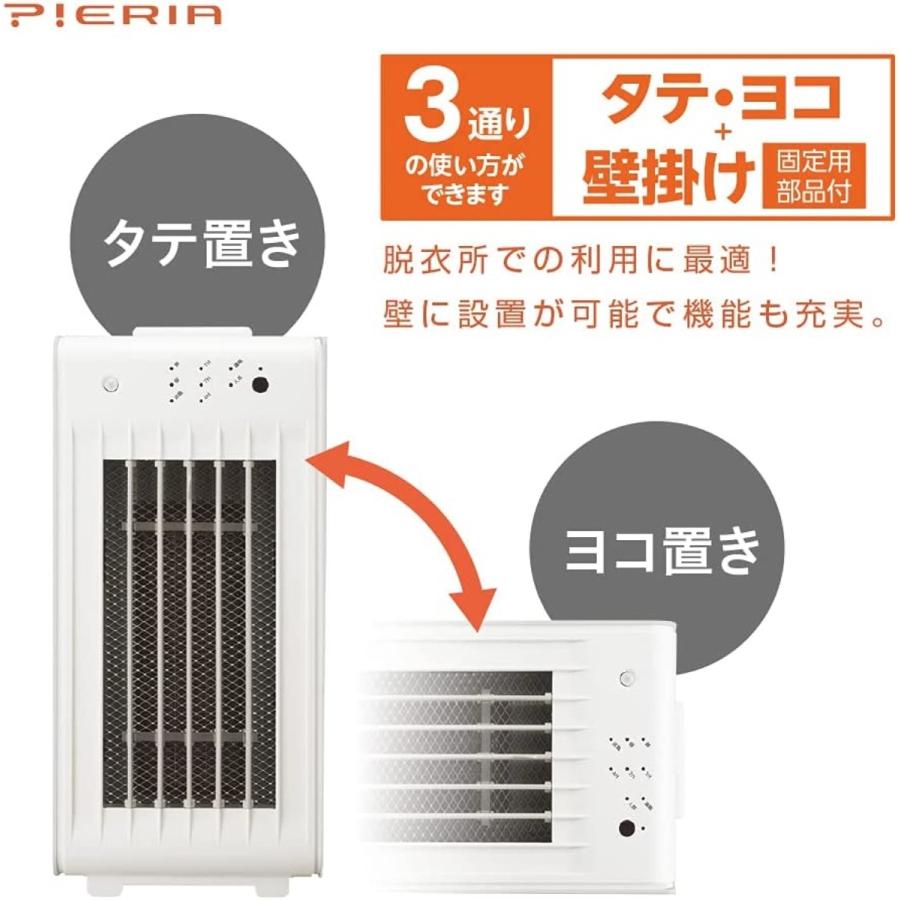 ドウシシャ ヒーター CHW-122J WH セラミックヒーター 壁掛け 人感センサー付 1200W PIERIA ピエリア (08) | DOSHISHA | 02