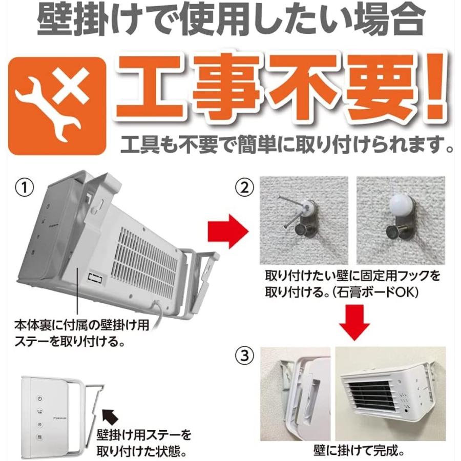 ドウシシャ ヒーター CHW-122J WH セラミックヒーター 壁掛け 人感センサー付 1200W PIERIA ピエリア (08) | DOSHISHA | 03