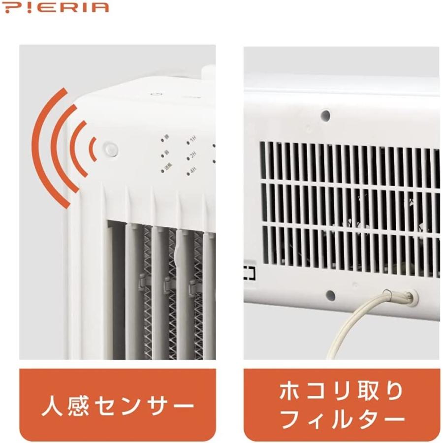 ドウシシャ ヒーター CHW-122J WH セラミックヒーター 壁掛け 人感センサー付 1200W PIERIA ピエリア (08) | DOSHISHA | 04