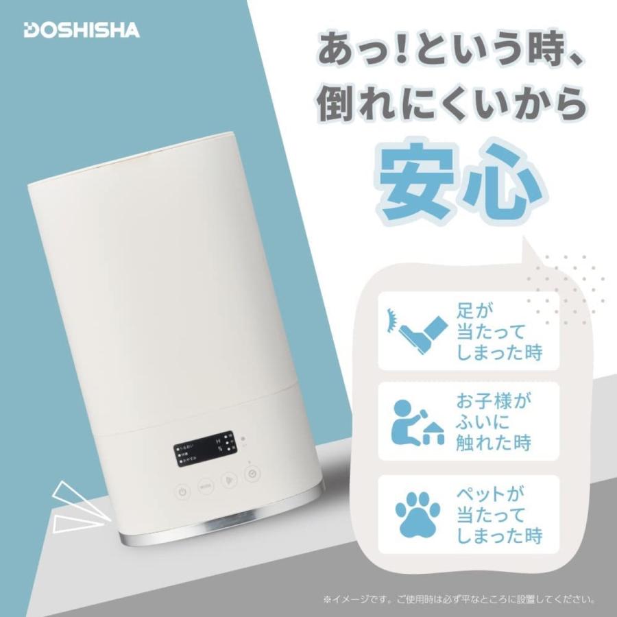 ドウシシャ 加湿器 KWX-304 超音波式加湿器 Korobaan 加湿量300ml / タンク容量2L (R) | DOSHISHA | 01