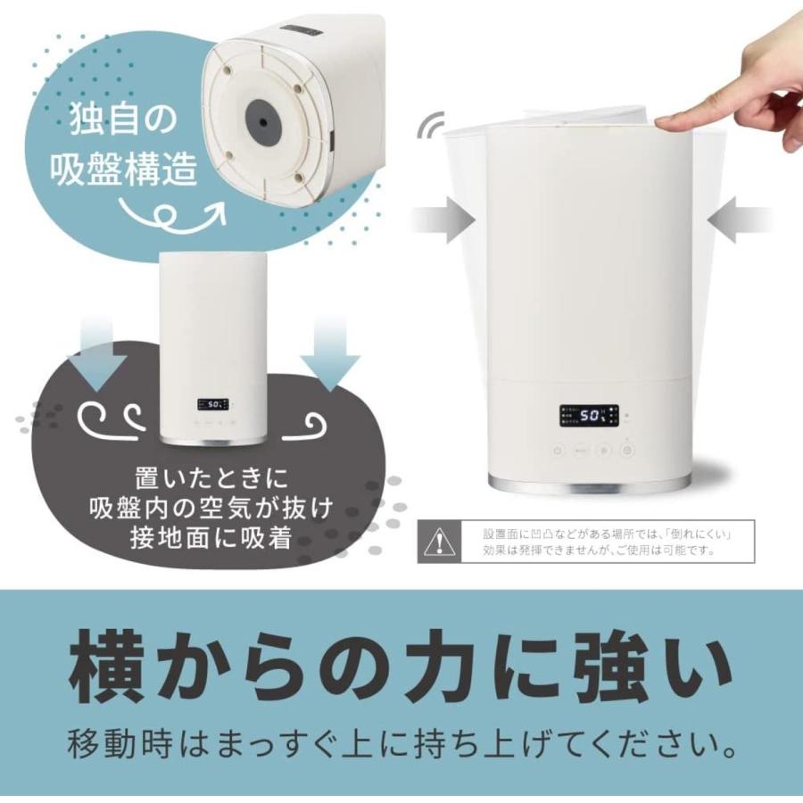 ドウシシャ 加湿器 KWX-304 超音波式加湿器 Korobaan 加湿量300ml / タンク容量2L (R) | DOSHISHA | 02