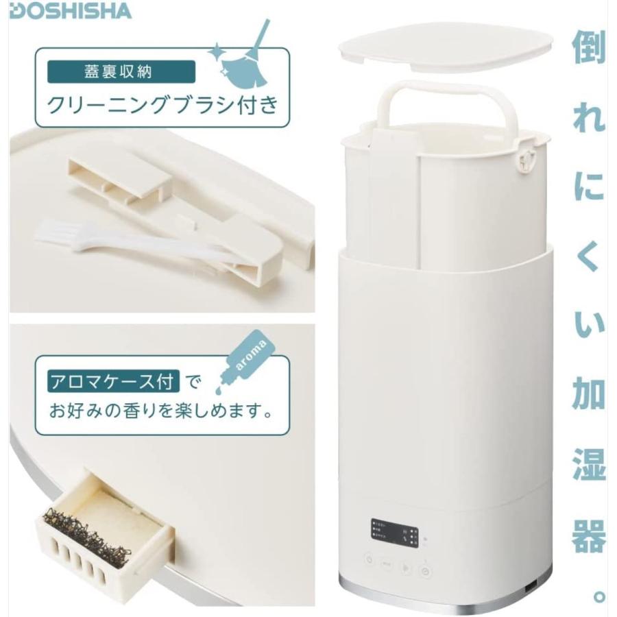 ドウシシャ 加湿器 KWX-304 超音波式加湿器 Korobaan 加湿量300ml / タンク容量2L (R) | DOSHISHA | 04