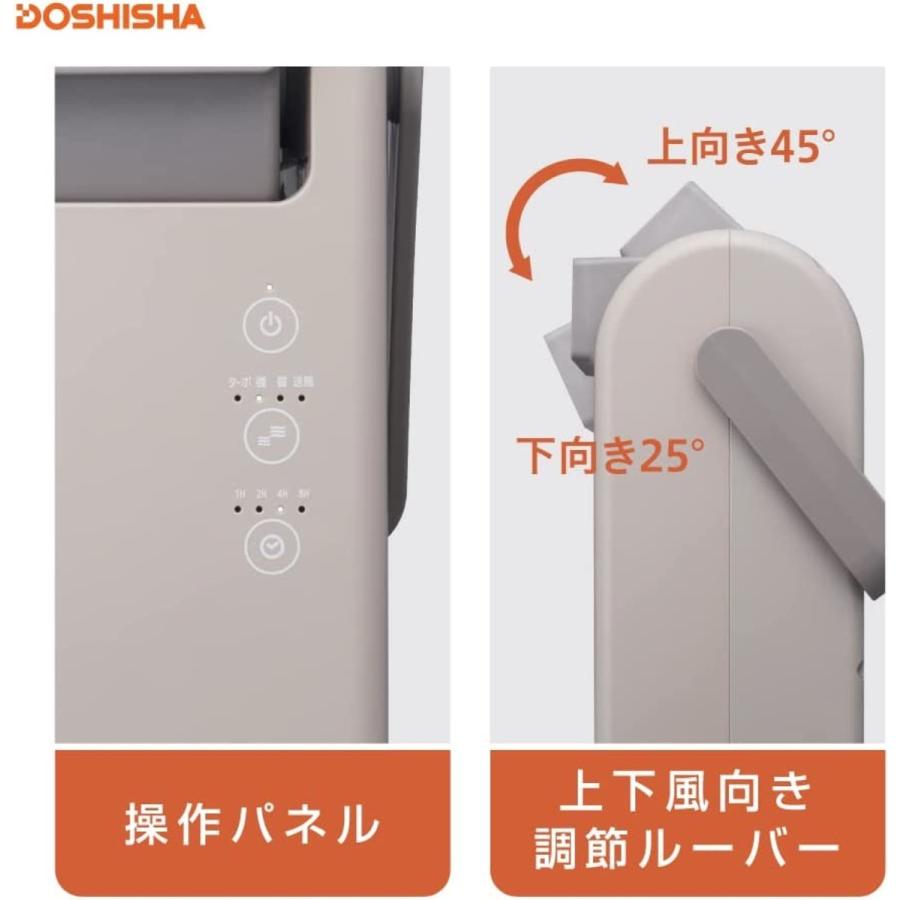 ドウシシャ ヒーター CHX-125 上を向く 大風量 セラミックヒーター 1200W OFFタイマー Pocara (R) | DOSHISHA | 03