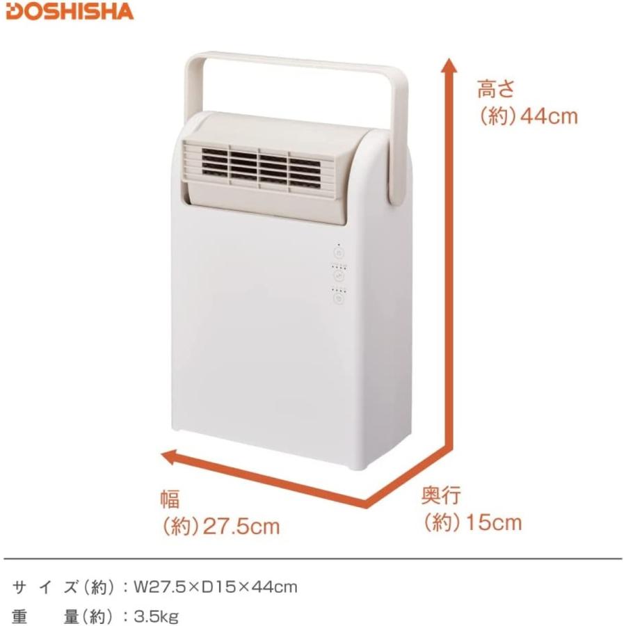 ドウシシャ ヒーター CHX-125 上を向く 大風量 セラミックヒーター 1200W OFFタイマー Pocara (R) | DOSHISHA | 06