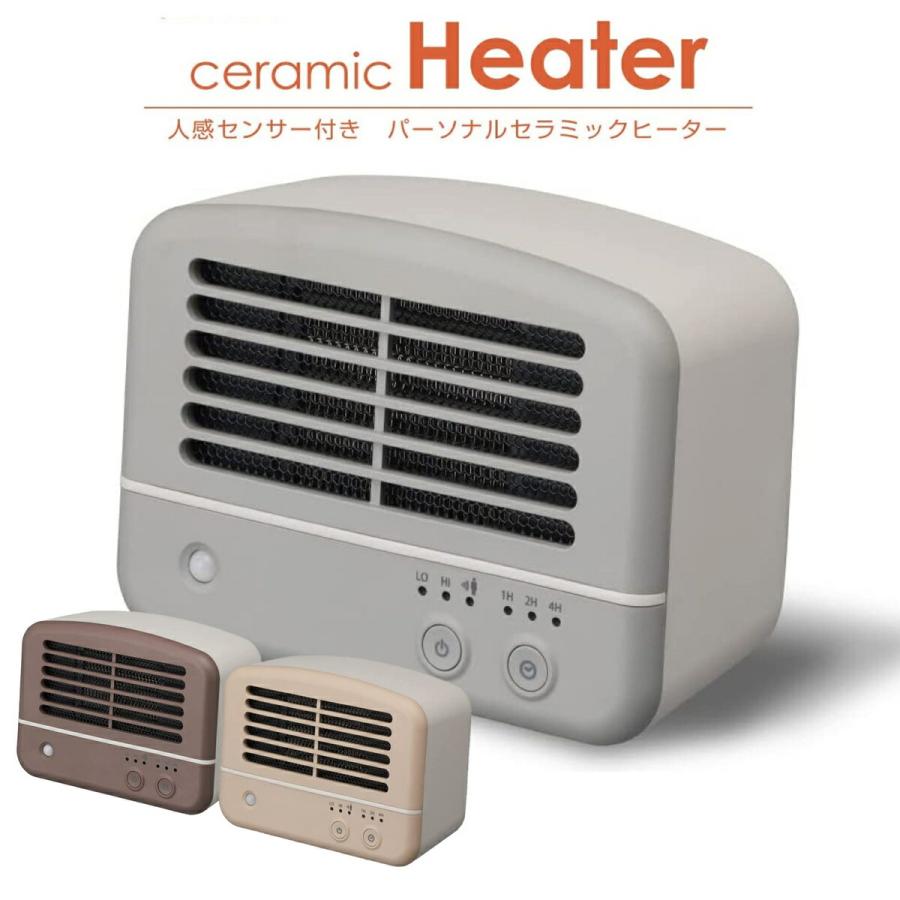 ドウシシャ ヒーター CHX-061J セラミックヒーター 人感センサー付 600W パーソナル PIERIA ピエリア (R) | DOSHISHA