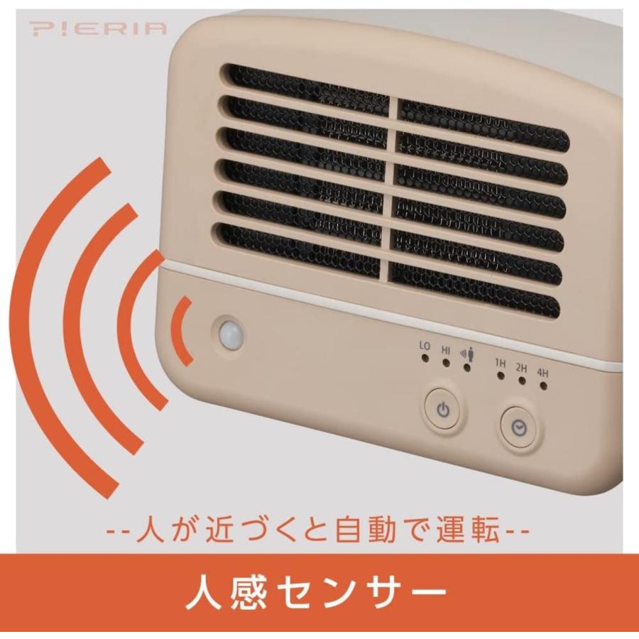 ドウシシャ ヒーター CHX-061J セラミックヒーター 人感センサー付 600W パーソナル PIERIA ピエリア (R) | DOSHISHA | 03