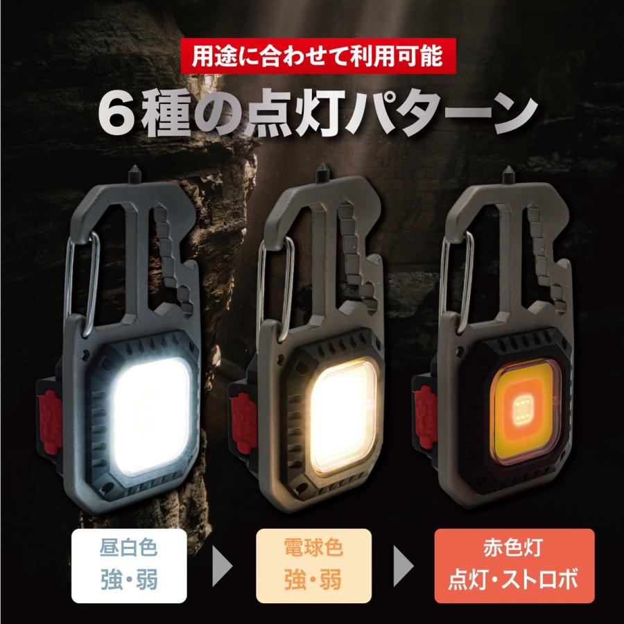 TRIFACE 6in1 マルチツール付き LEDワークライト 三脚セット IP64 生活防水 LED USB-C三脚付き TR-WL012-TRI (3C) |  | 03