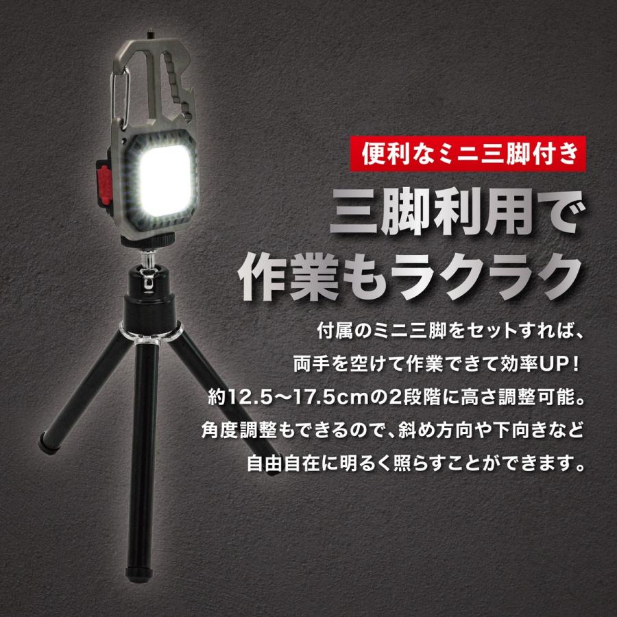 TRIFACE 6in1 マルチツール付き LEDワークライト 三脚セット IP64 生活防水 LED USB-C三脚付き TR-WL012-TRI (3C) |  | 08
