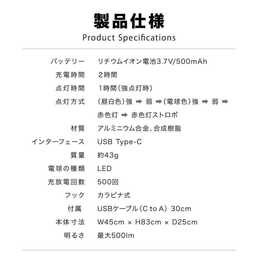 TRIFACE 6in1 マルチツール付き LEDワークライト 三脚セット IP64 生活防水 LED USB-C三脚付き TR-WL012-TRI (3C) |  | 09