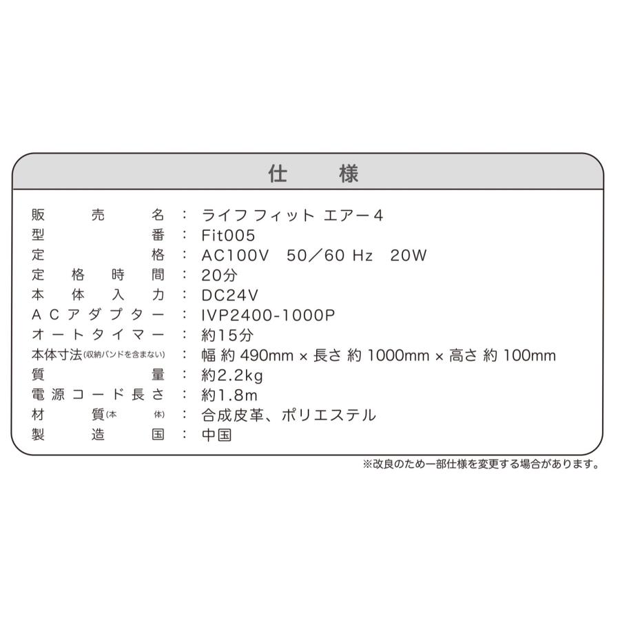 LIFEFIT Fit005 エアー4 3コース エアーバッグ ストレッチ マット 柔軟 美姿勢 骨盤 腰 サポート 折りたたみ コンパクト 省スペース 寝るだけ 簡単  エクササイ |  | 05
