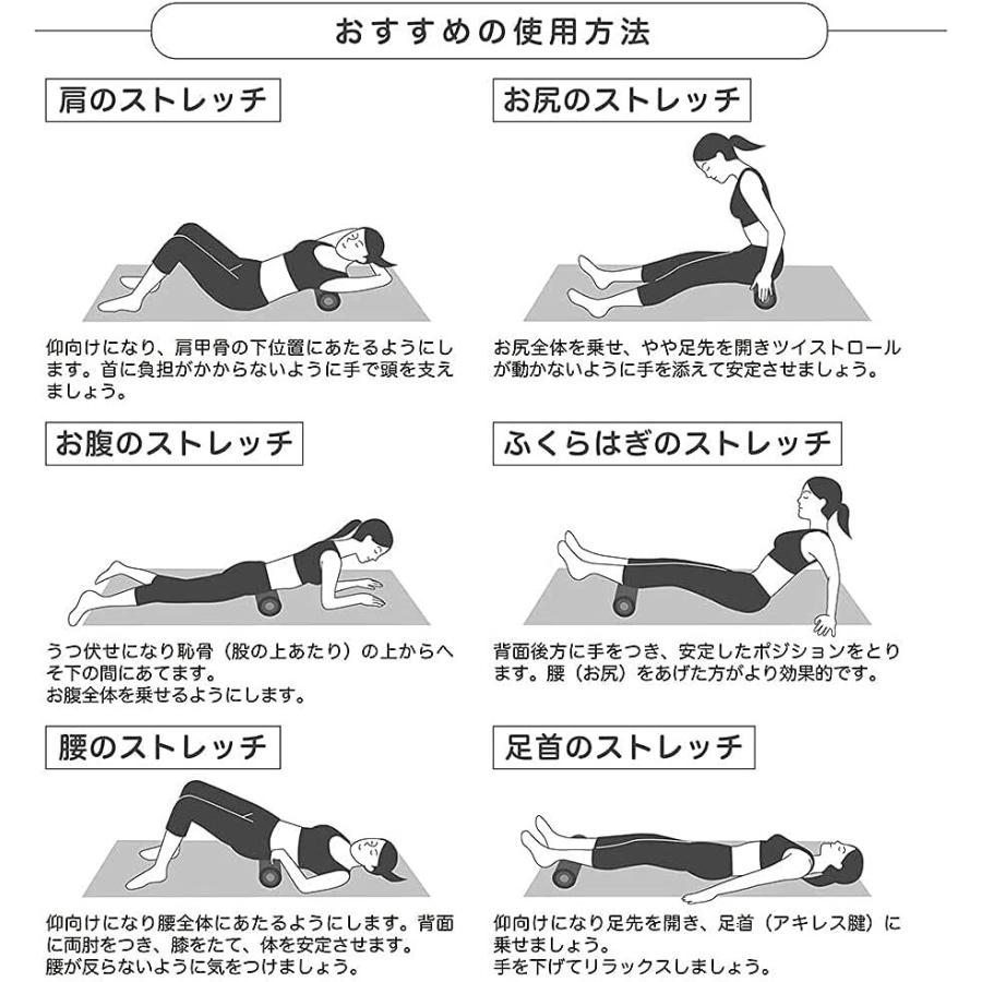 LIFEFIT Fit009 ツイストロール 充電式 3段階角度調整 振動調節 電動 ストレッチロール フォームローラー 筋肉 柔軟 ストレッチ 肩 腰 足 姿勢 改善 収納袋付き |  | 06