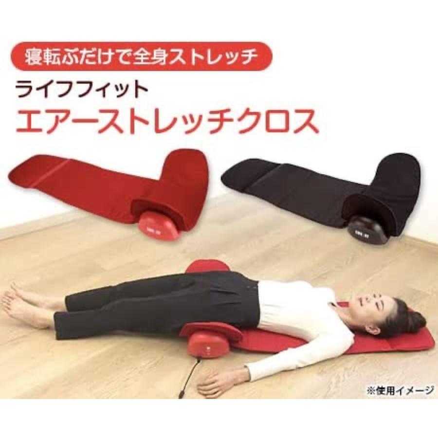 LIFEFIT Fit012 エアーストレッチクロス 3コース搭載 / オートオフタイマー機能 ライフフィット (12) |  | 01